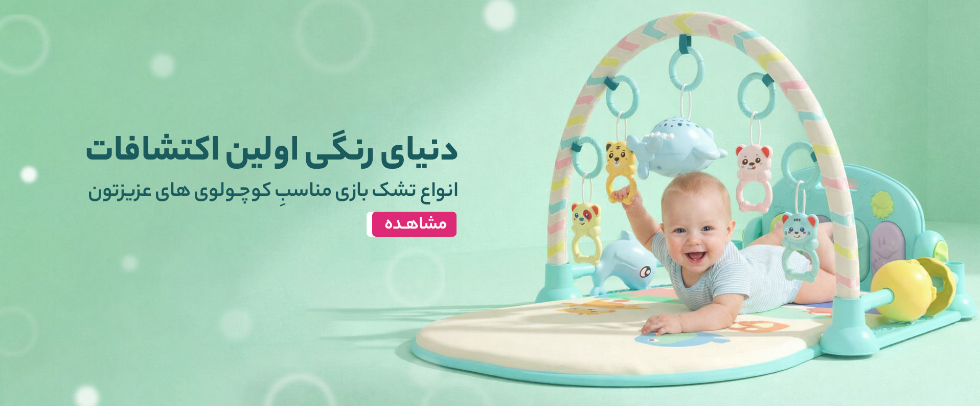 اسلایدر