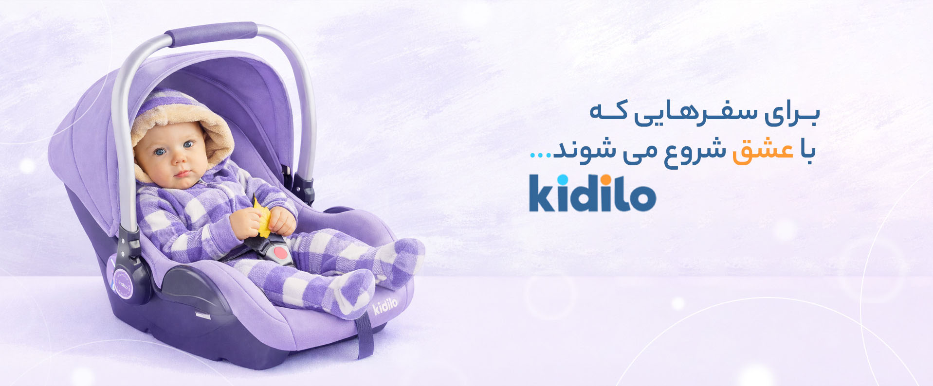 اسلایدر