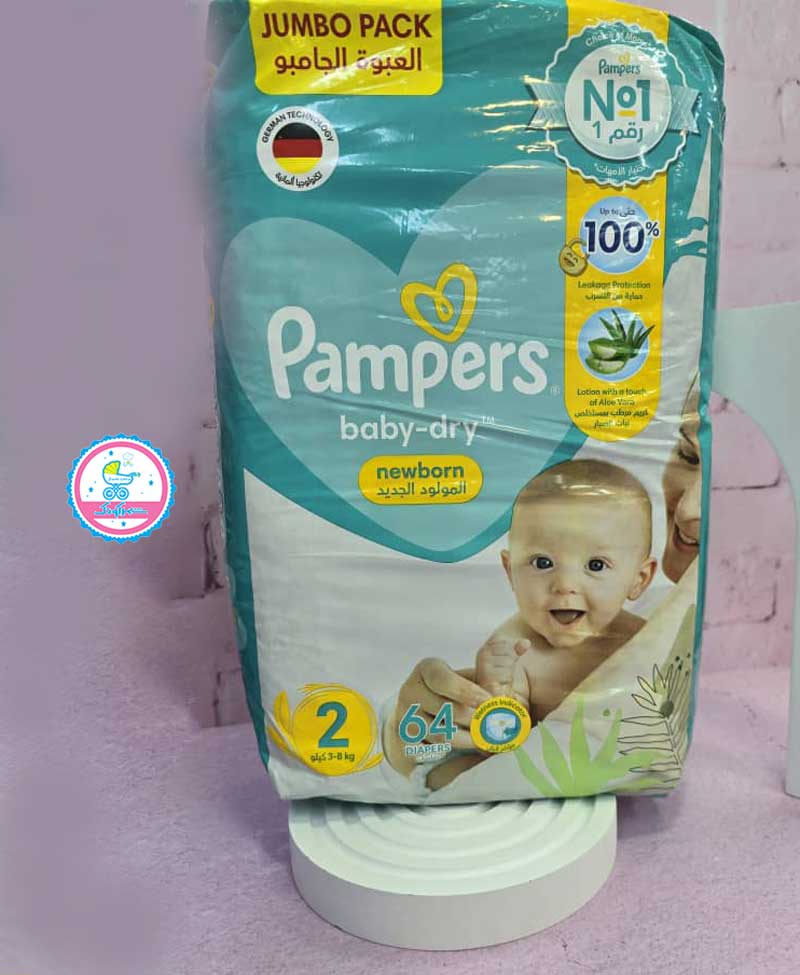 پوشک پمپرز آلمان سایز 2 pampers