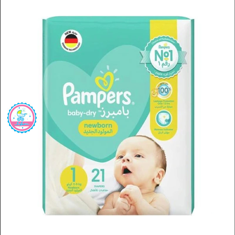 پوشک پمپرز آلمان سایز 1 بدو تولد بسته 21 عددی pampers