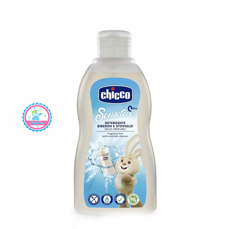 مایع استریل و شوینده شیشه و ظروف ۳۰۰ میل چیکو